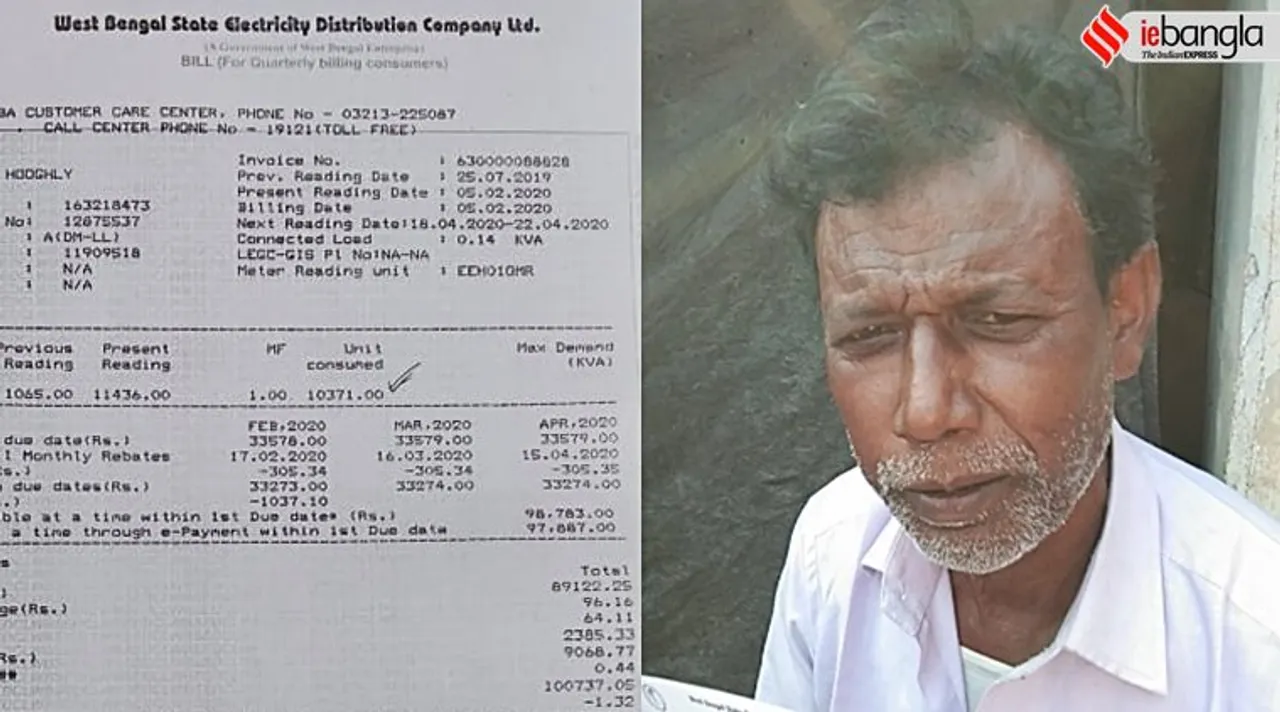 Hooghly farmer one lakh electric bill