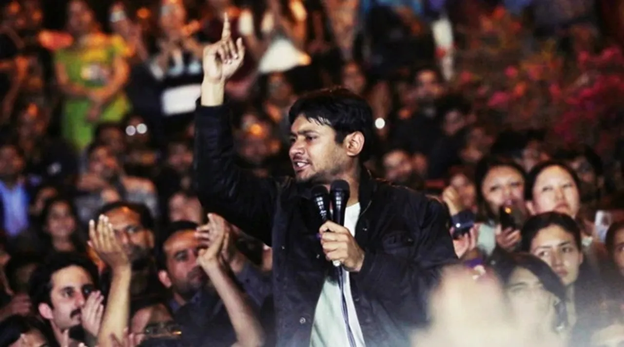 kanhaiya kumar,কানহাইয়া কুমার, জেএনইউ দেশদ্রোহিতা মামলা, কানহাইয়া, কানহাইয়া জেএনইউ JNU sedition case, kanhaiya kumar JNU, delhi police, delhi government, indian express bangla