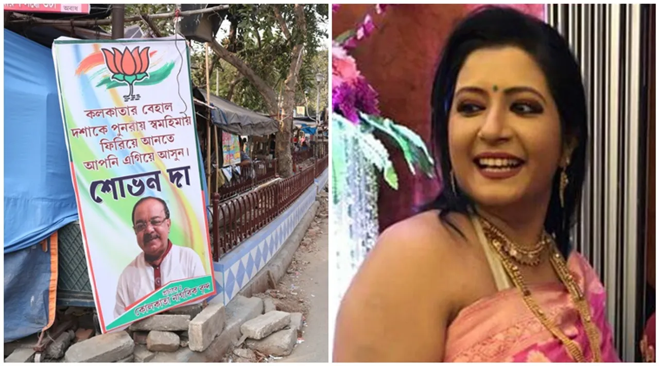 sovan, baisakhi, শোভন, বৈশাখী