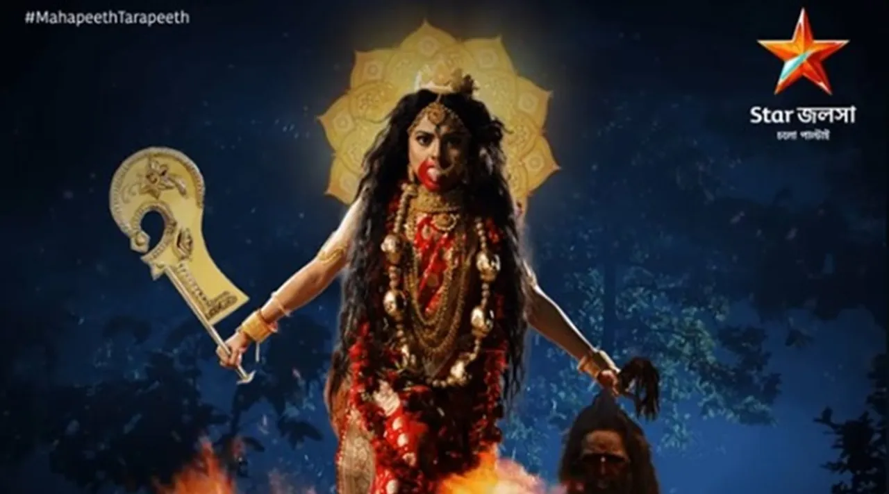 Star Jalsha serial Mahapeeth Tarapeeth Chuni Panna 7 day telecast