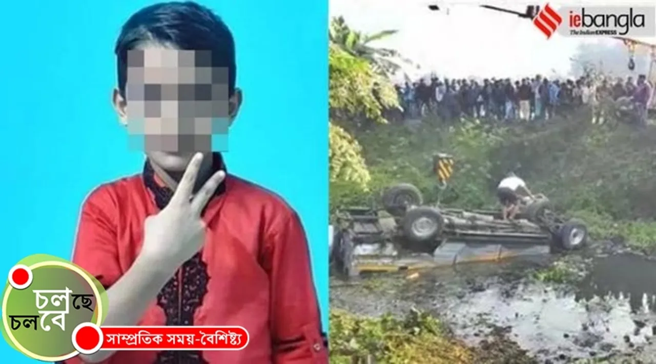polba poolcar accident