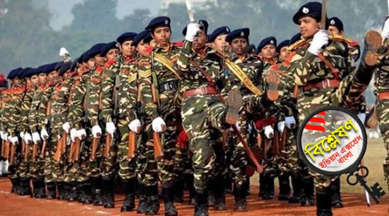 Supreme Court Army Women