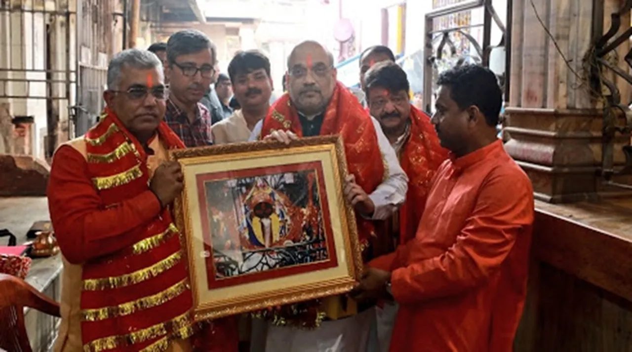 amit shah kolkata rally, amit shah kolkata rally live, amit shah kolkata rally live updates, amit shah kolkata rally updates, amit shah kolkata rally news, amit shah in west bengal, west bengal election 2020, bjp kolkata rally, সিএএ অমিত শাহ, এনপিআর, এনআরসি, শাহের সভা, কেন্দ্রীয় স্বরাষ্ট্রমন্ত্রী অমিত শাহ, amit shah kolkata, শহিদ মিনারে অমিত শাহের সভা, bjp amit shah, amit shah rally kolkata, কলকাতায় অমিত শাহের সভা, অমিত শাহ কলকাতা সভা, amit shah rally shahid minar, shah, amit shah in kolkata, amit shah meeting kolkata live updates, caa, nrc, npr, mamata, মমতা, বিজেপি, তৃণমূল, bjp, tmc