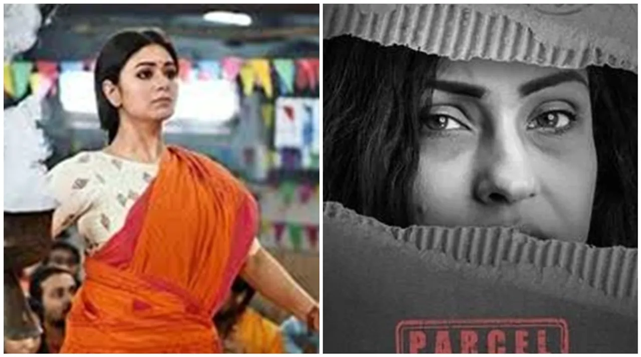 bengali cinema