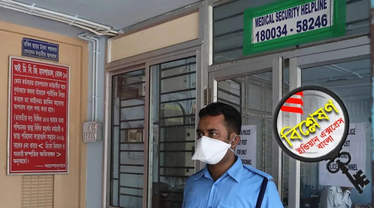 Coronavirus, Quarantine