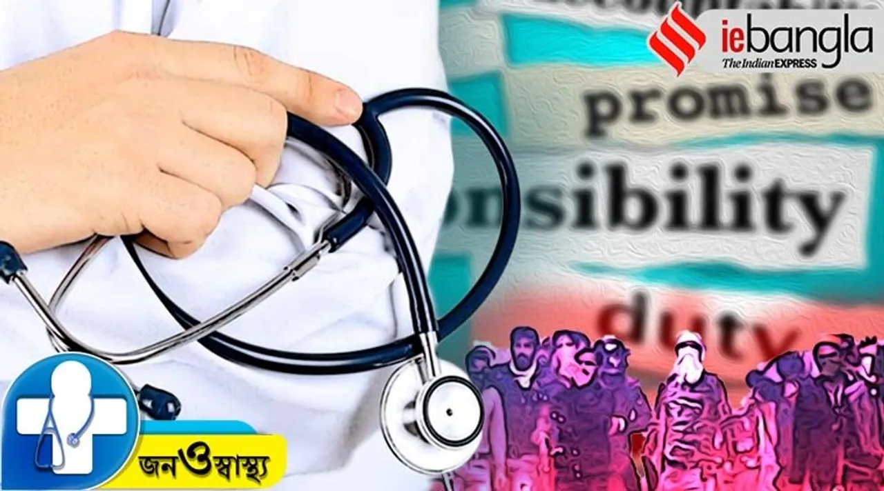 Doctors Duty