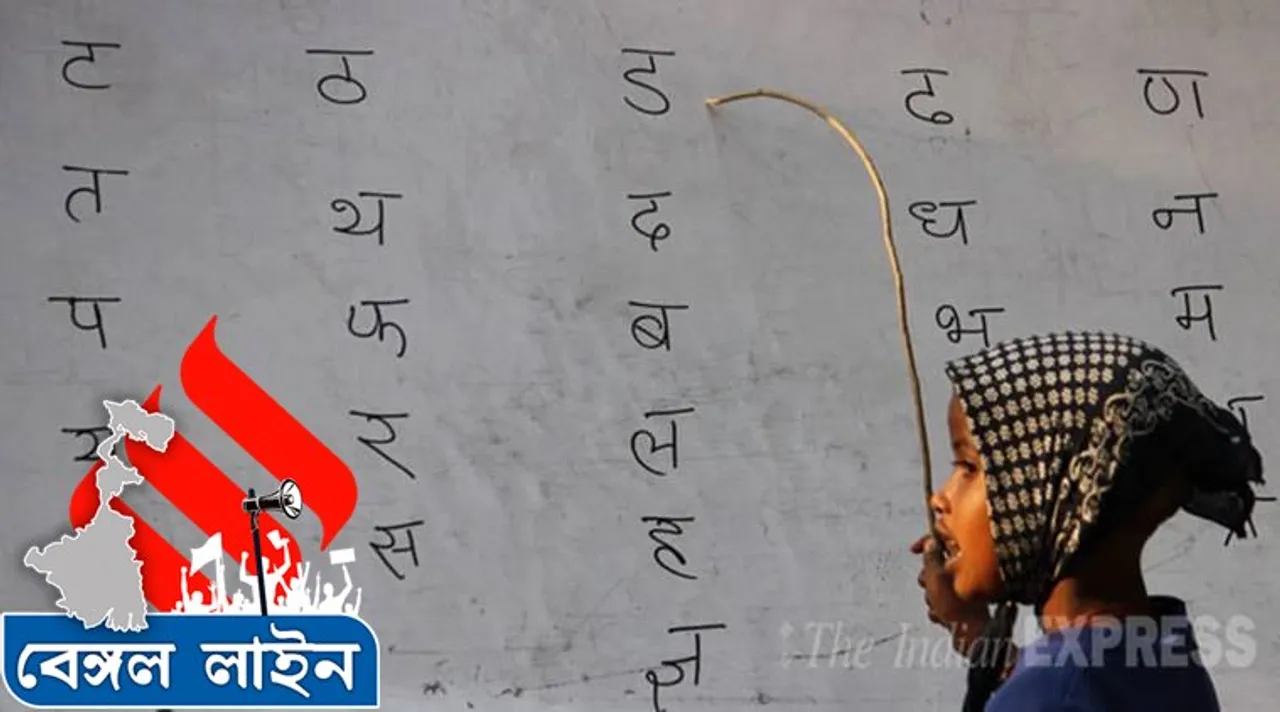 Language Politics