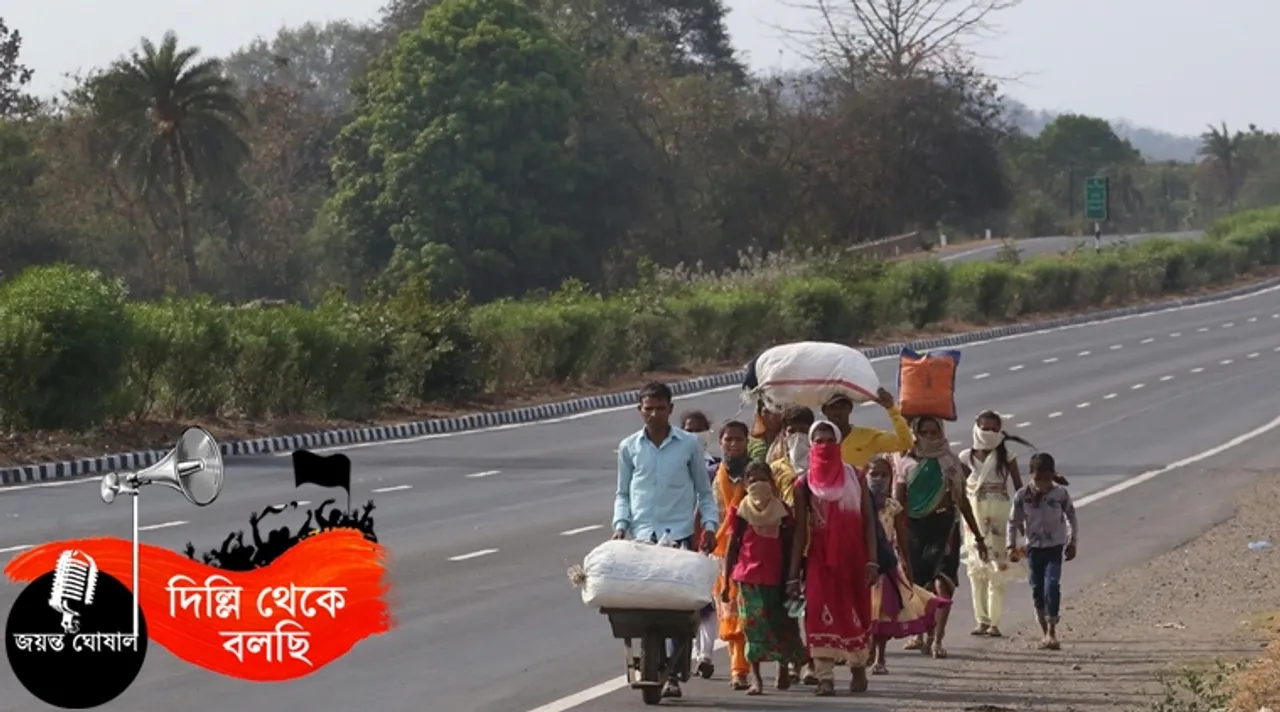 india migrant labour