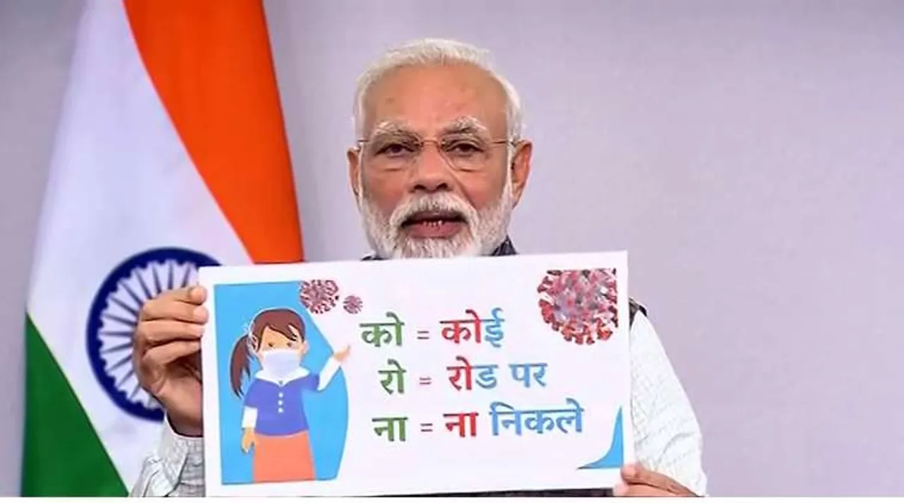 pm modi, মোদী, প্রধানমন্ত্রী নরেন্দ্র মোদী, মোদি, pm modi live, pm modi live video, pm modi live video conference, pm modi video conference, ডাক্তার, নার্স, মোদী লাইভ, বারাণসীতে মোদীর ভিডিও কনফারেন্স, pm modi video conference live, pm modi video conference today, pm modi varanasi, narendra modi, pm narendra modi, narendra modi live, live modi, modi speech, coronavirus, coronavirus news, varanasi coronavirus, modi live, modi speech today,মোদীর ভাষণ, narendra modi video conference
