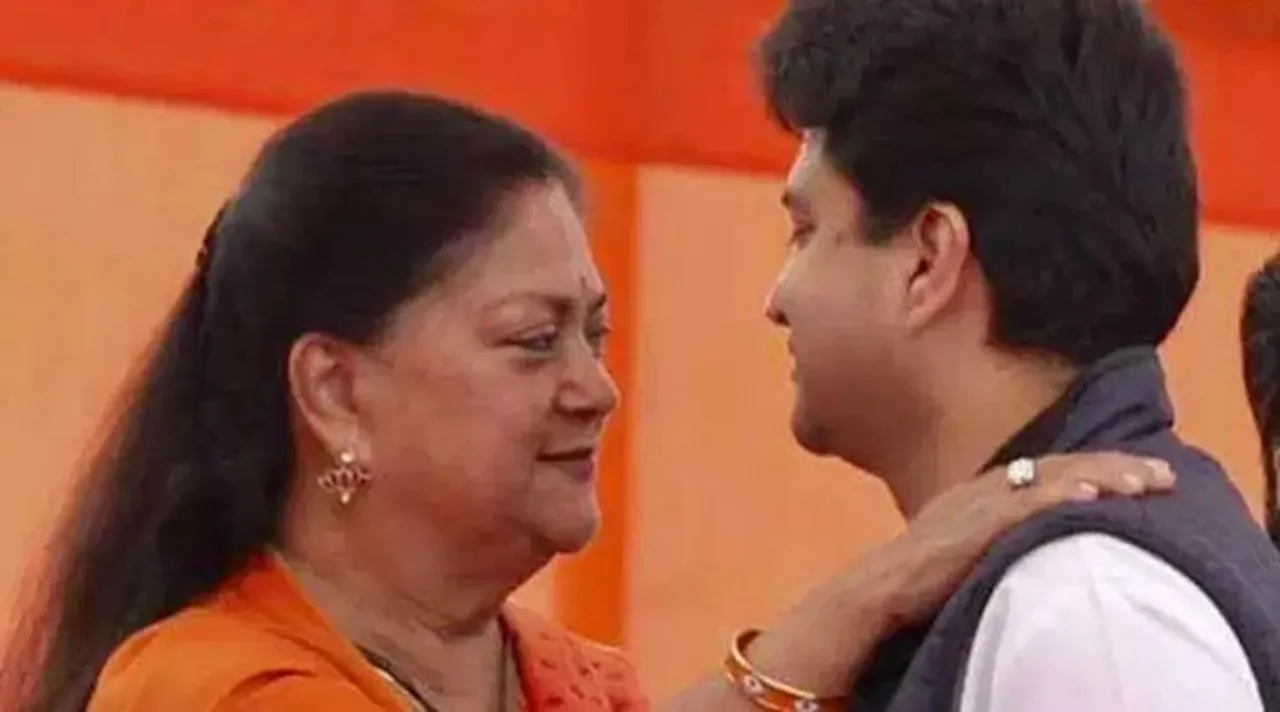 jyotiraditya scindia, জ্যোতিরাদিত্য সিন্ধিয়া, সিন্ধিয়া, বসুন্ধরা রাজে, jyotiraditya scindia joins bjp, madhya pradesh, madhya pradesh government, রাজমাতা, জ্যোতিরাদিত্য সিন্ধিয়া বিজেপিতে, jyotiraditya scindia, jyotiraditya scindia resigns, madhya pradesh crisis, jyotiraditya scindia resigns from congress, jyotiraditya scindia joins bjp, madhya pradesh government, kamal nath, কমলনাথ, কংগ্রেস, বিজেপি, congress, madhya pradesh bjp