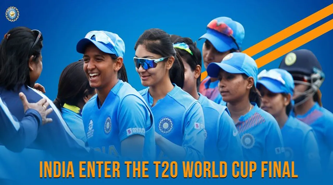 T20 World cup final