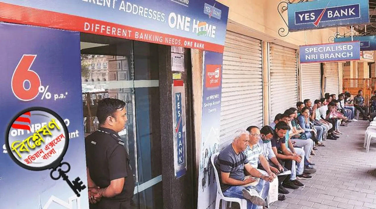 yes bank