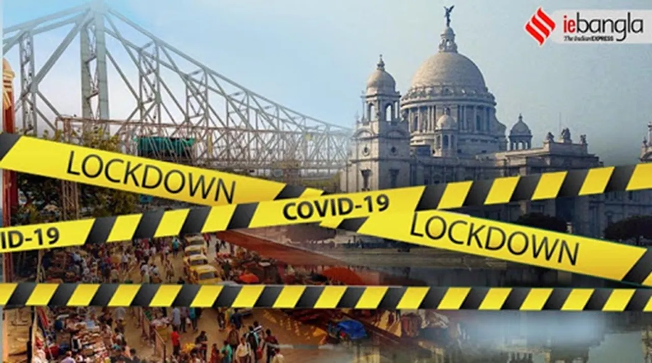 lockdown, লকডাউন