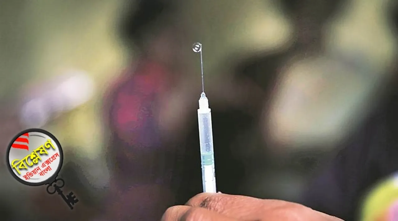 bcg vaccine coronavirus