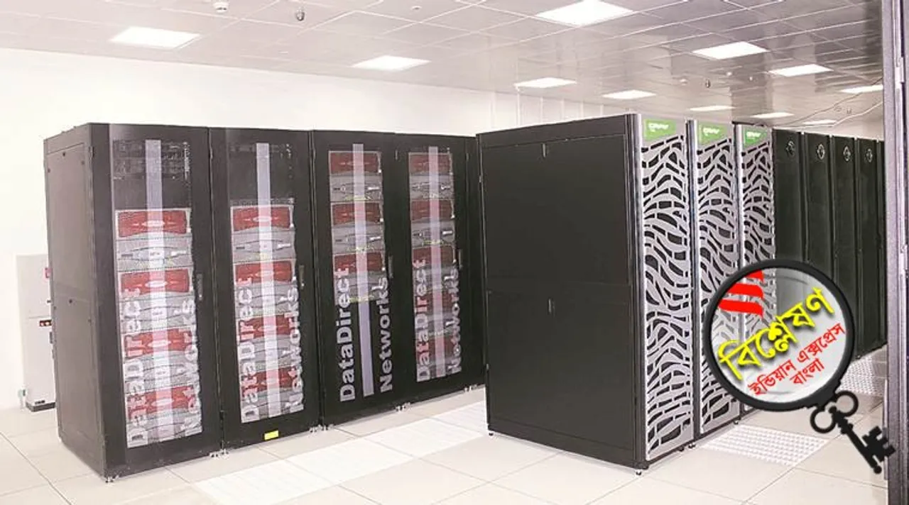 Coronavirus, Supercomputer