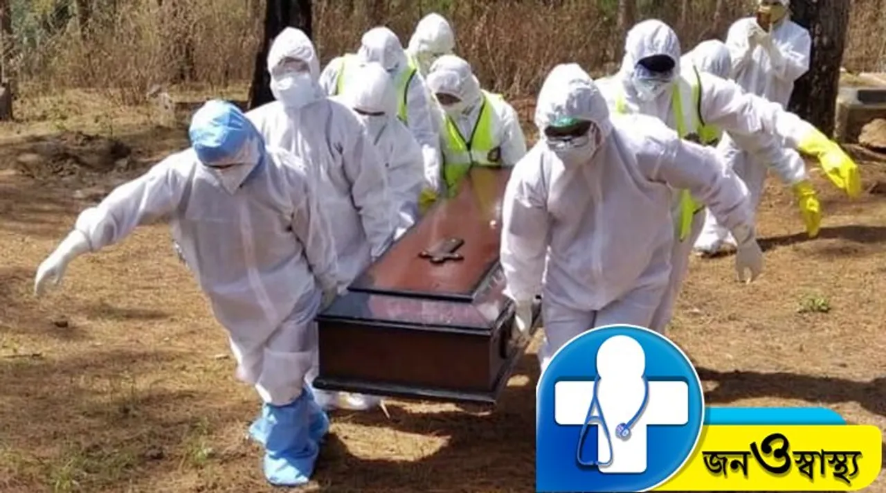Pandemic, Doctor-Patient
