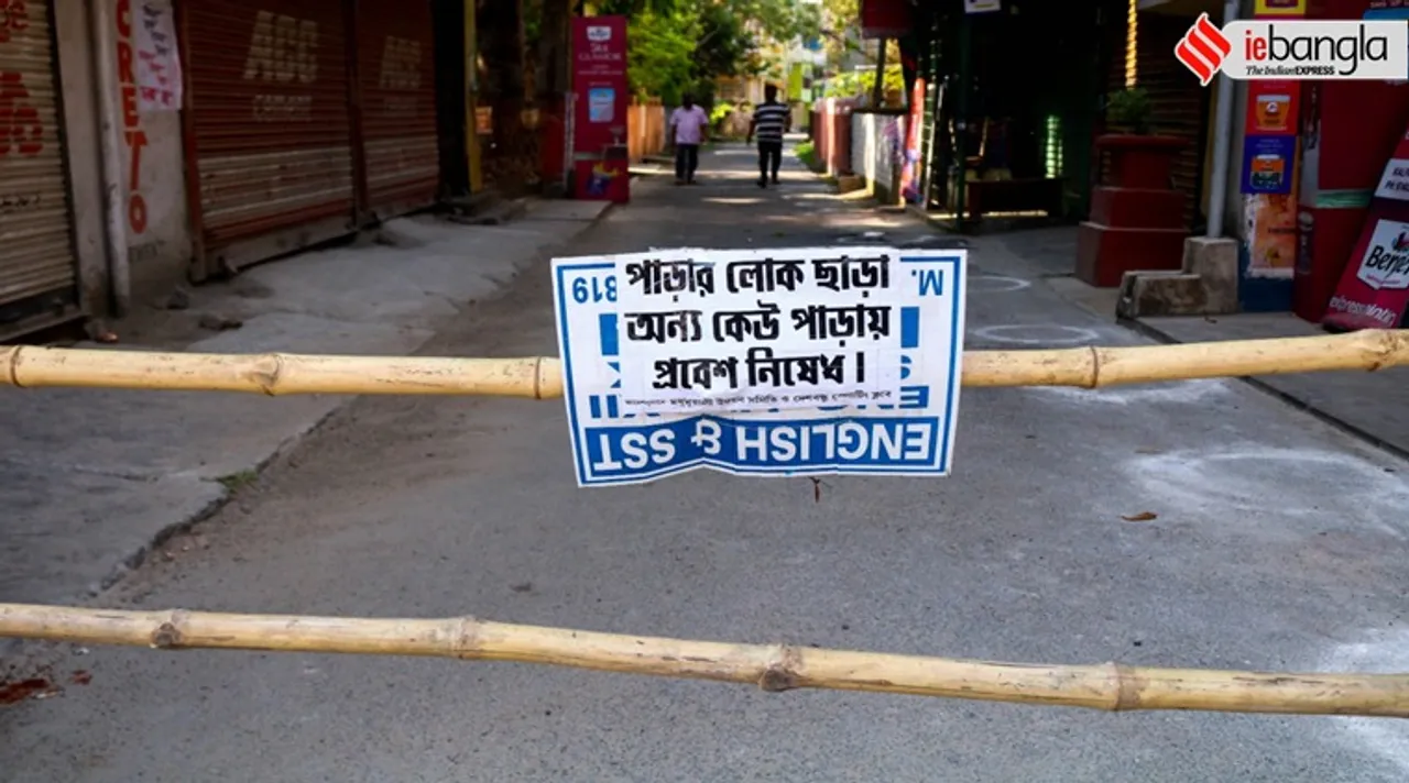 north 24 paragana hotspot