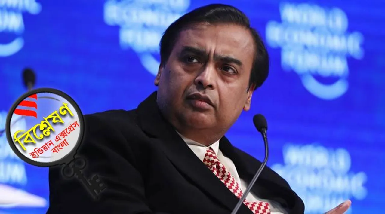 Reliance Fb Deal