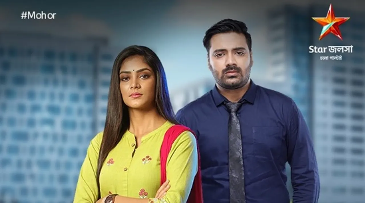 Star Jalsha to telecast fresh special episode of Mohor serial