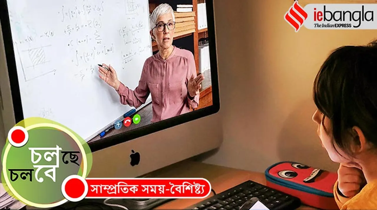 online education