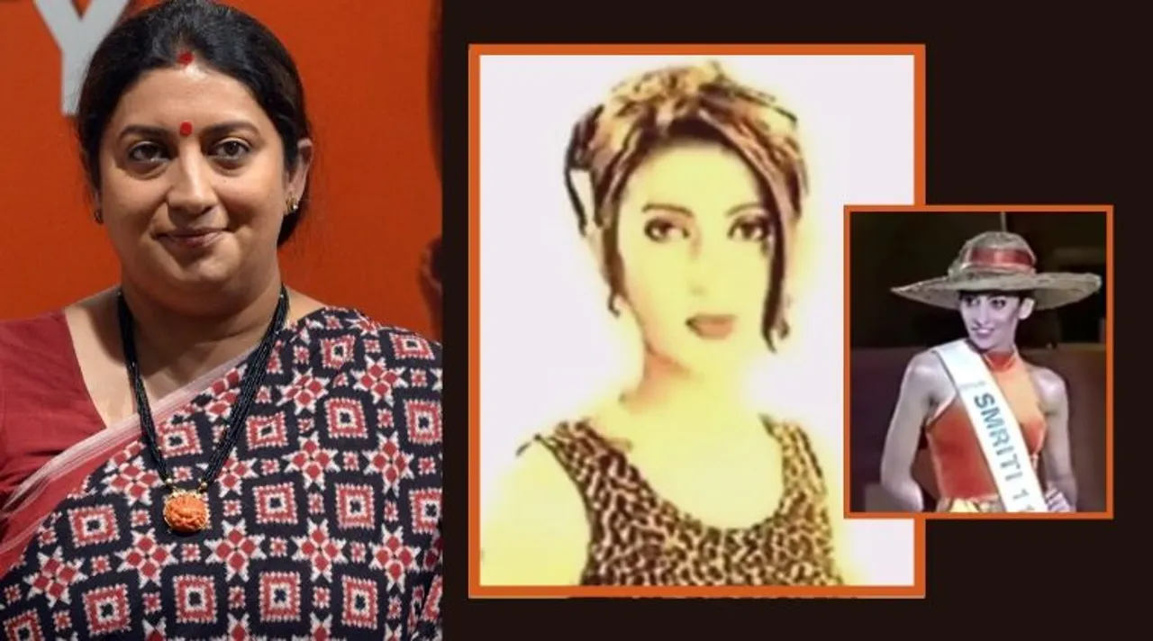 দিনের সেরা ভাইরাল: জেসিবি চালাচ্ছে একরত্তি ছেলে, মিস ইন্ডিয়া স্মৃতি ইরানী