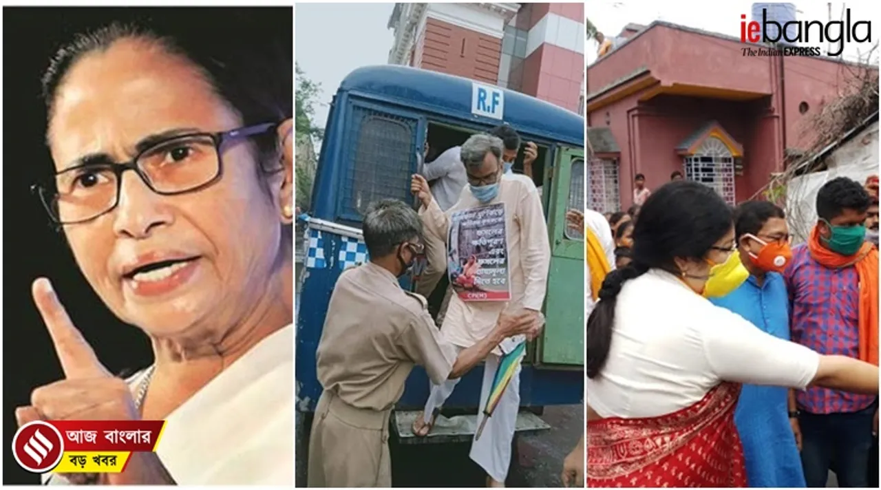 west bengal news, পশ্চিমবঙ্গের খবর, বাংলার খবর