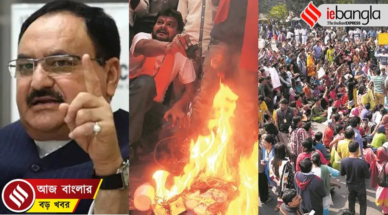 west bengal latest news updates
