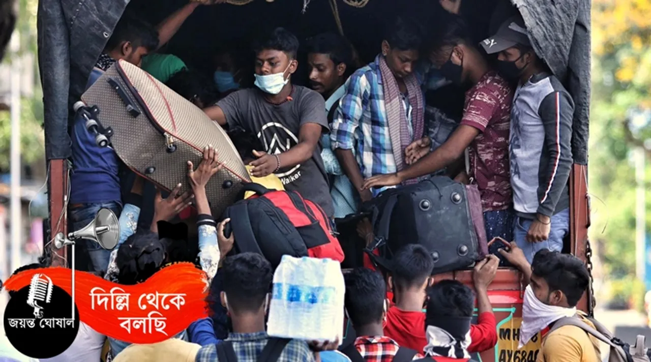 bengalis unable to unite