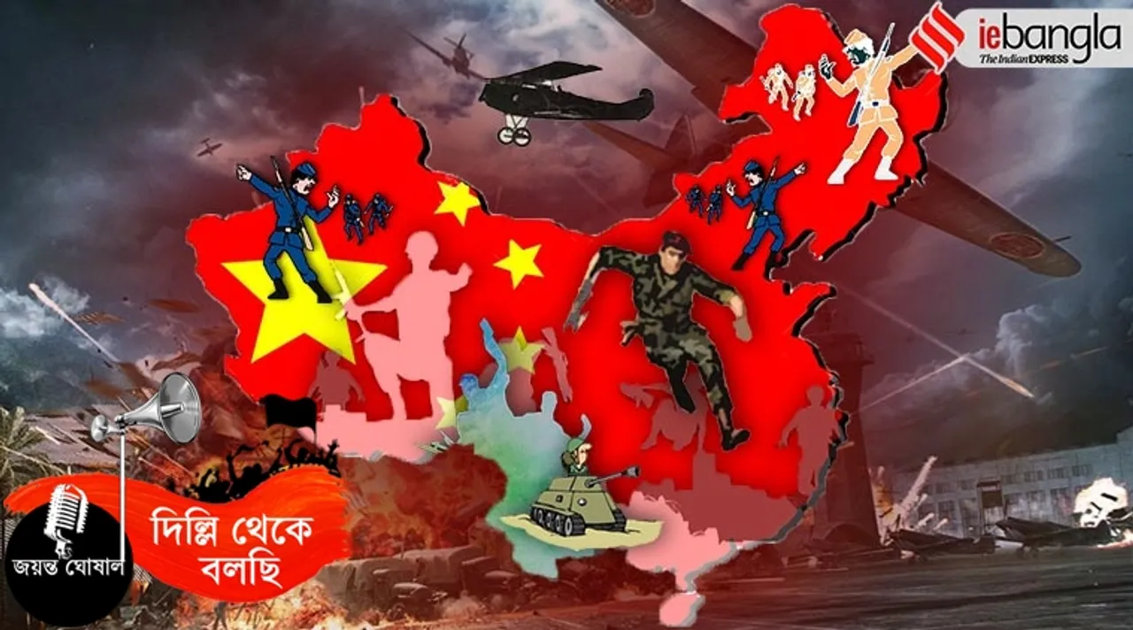 chinese expansion