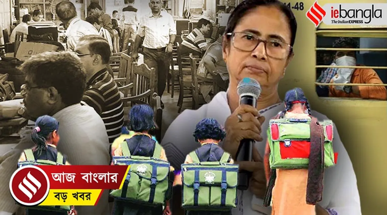অলঙ্করণ: অভিজিত বিশ্বাস।
