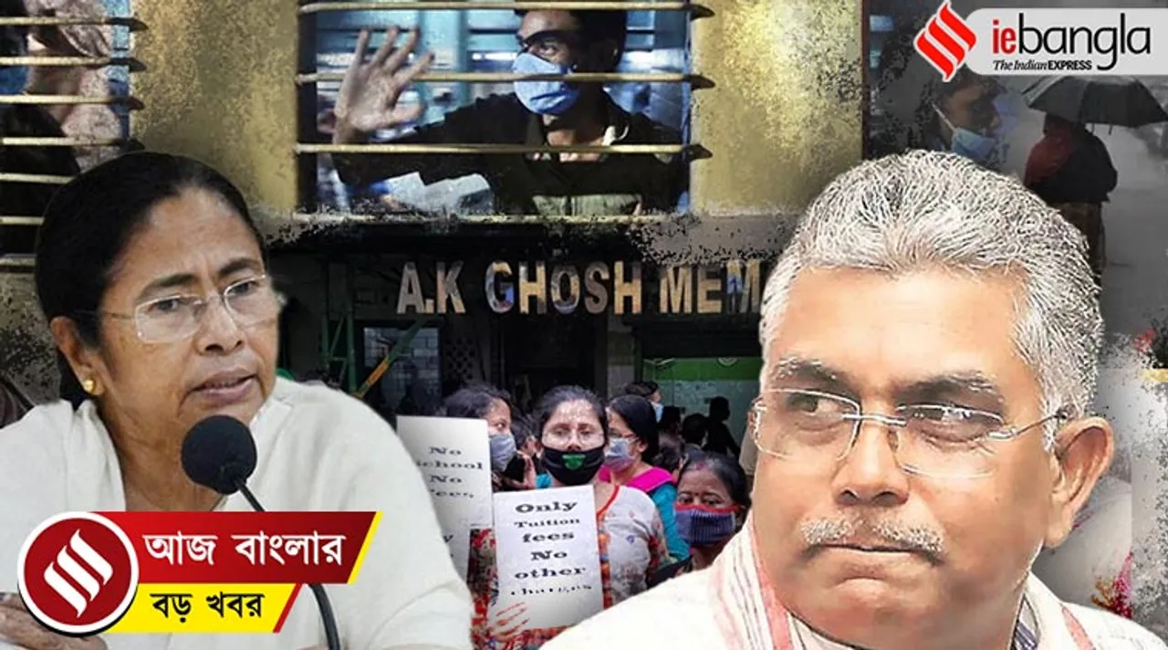 west bengal news, পশ্চিমবঙ্গের খবর, বাংলার খবর