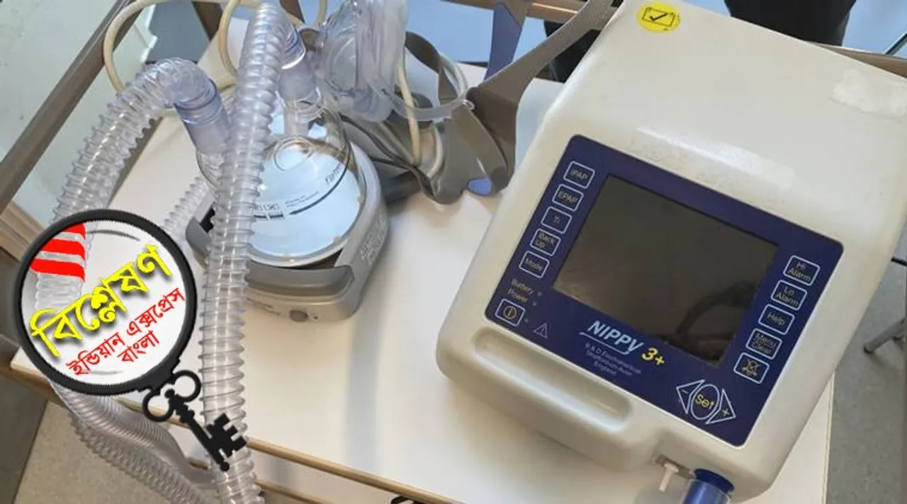 Covid 19 Ventilator