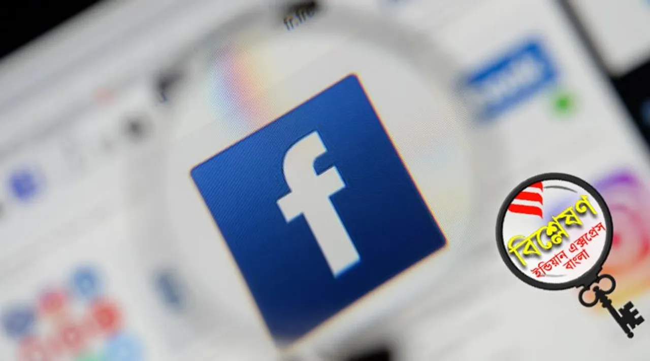 Facebook Ad Boycott
