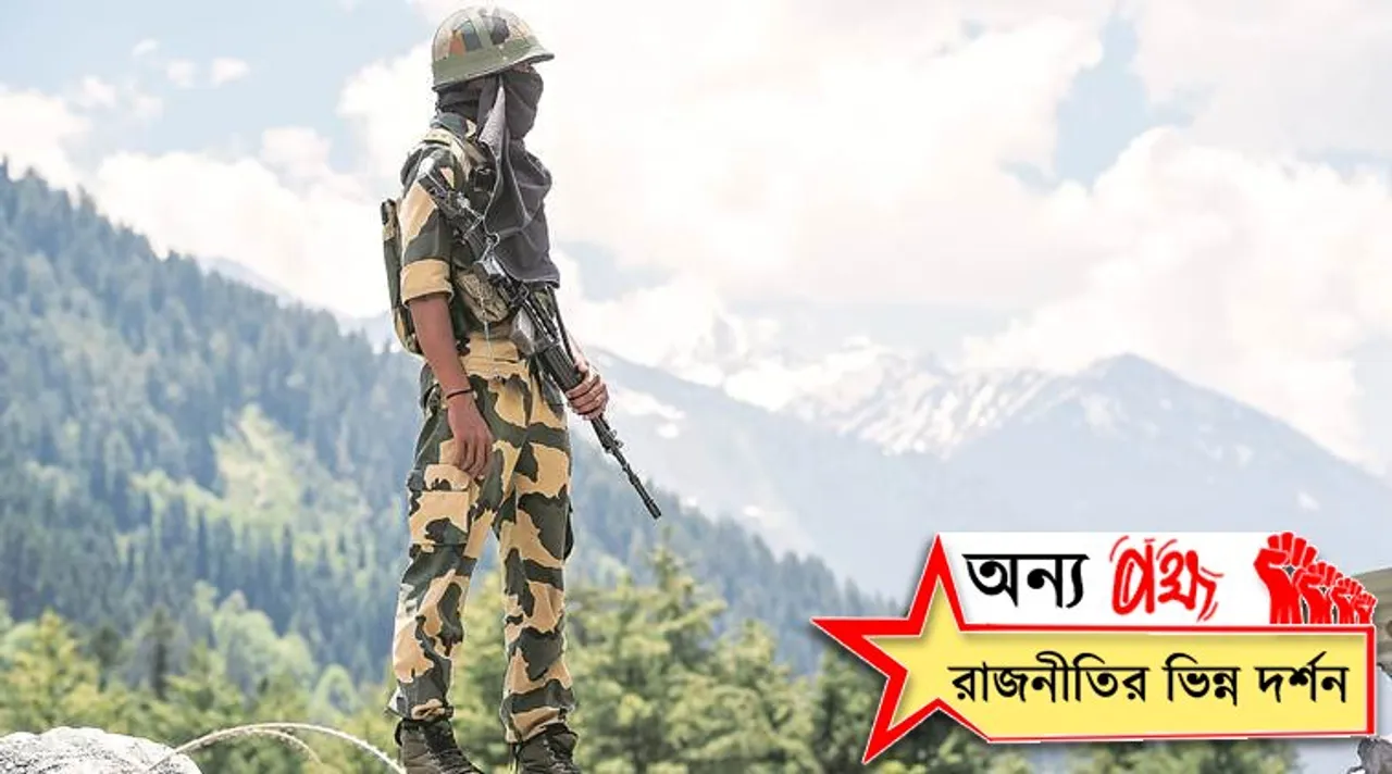 India China War Situation
