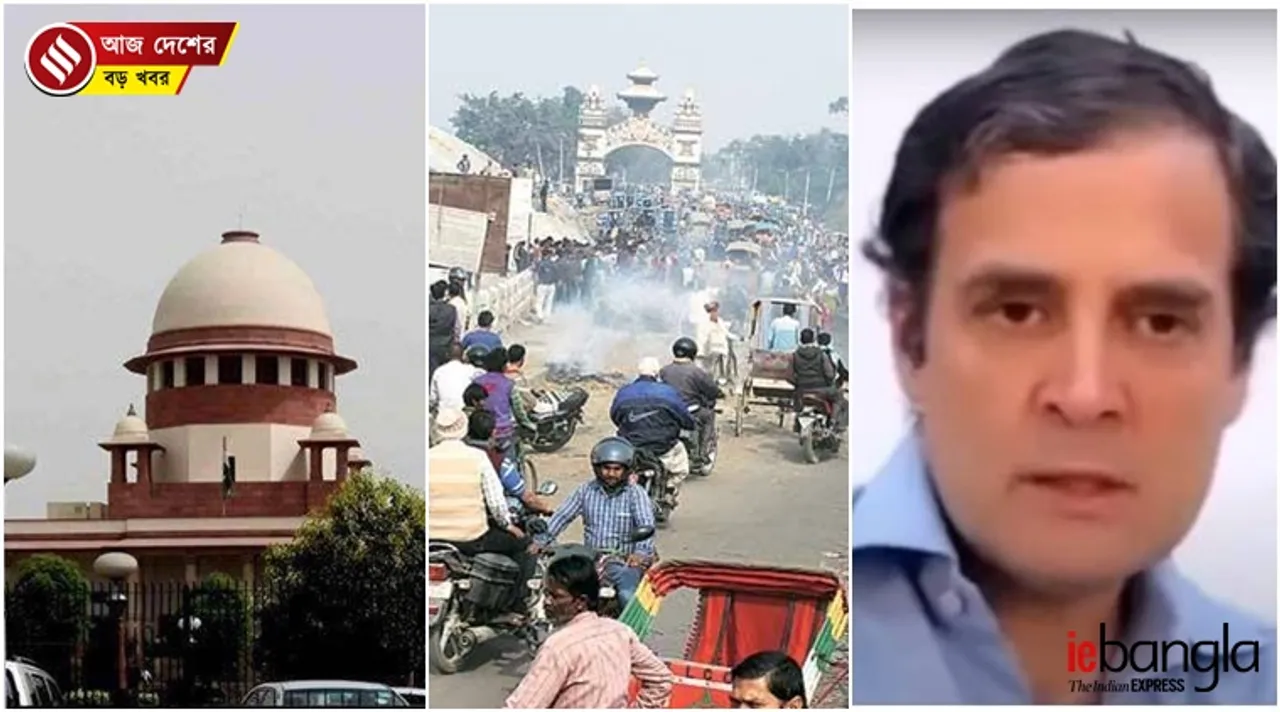 India latest news, দেশের খবর, ভারতের খবর,