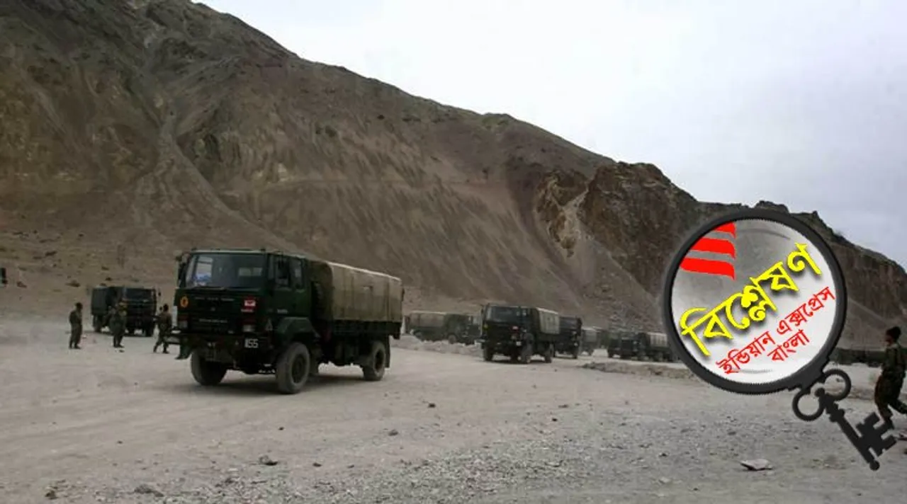 Ladakh Situation