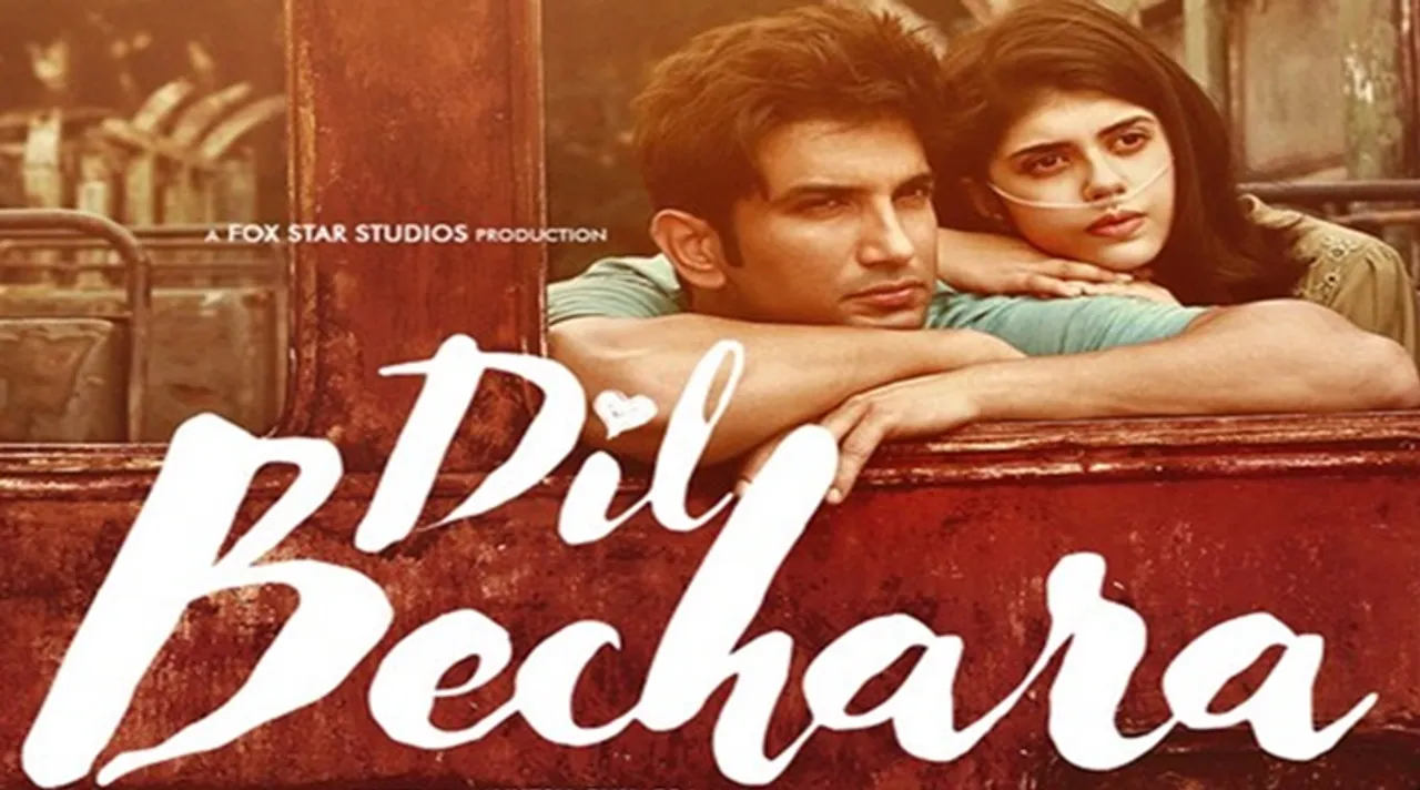Sushant Singh Rajput's Dil Bechara online release on Disney Plus Hotstar