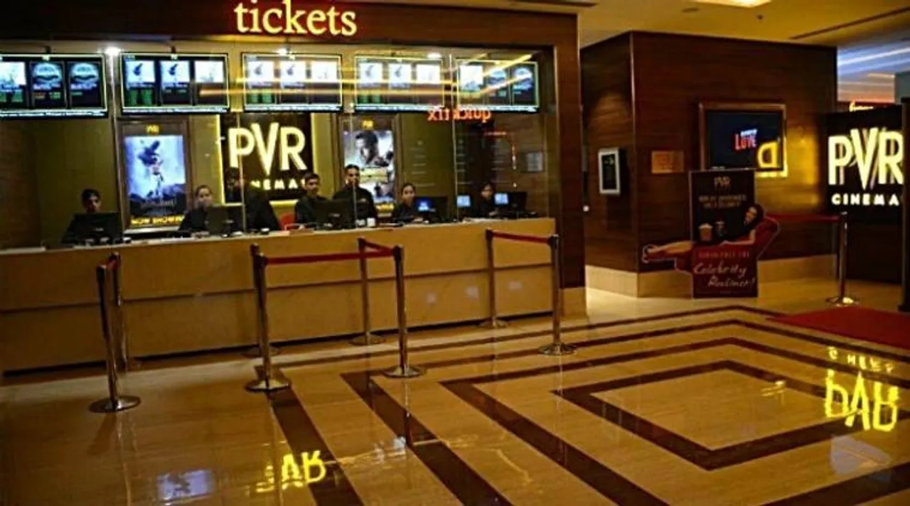 pvr, পিভিআর, পিভিআর শেয়ার, pvr shares