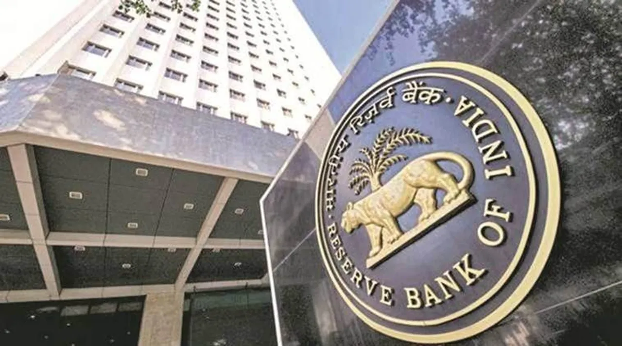 rbi, আরবিআই