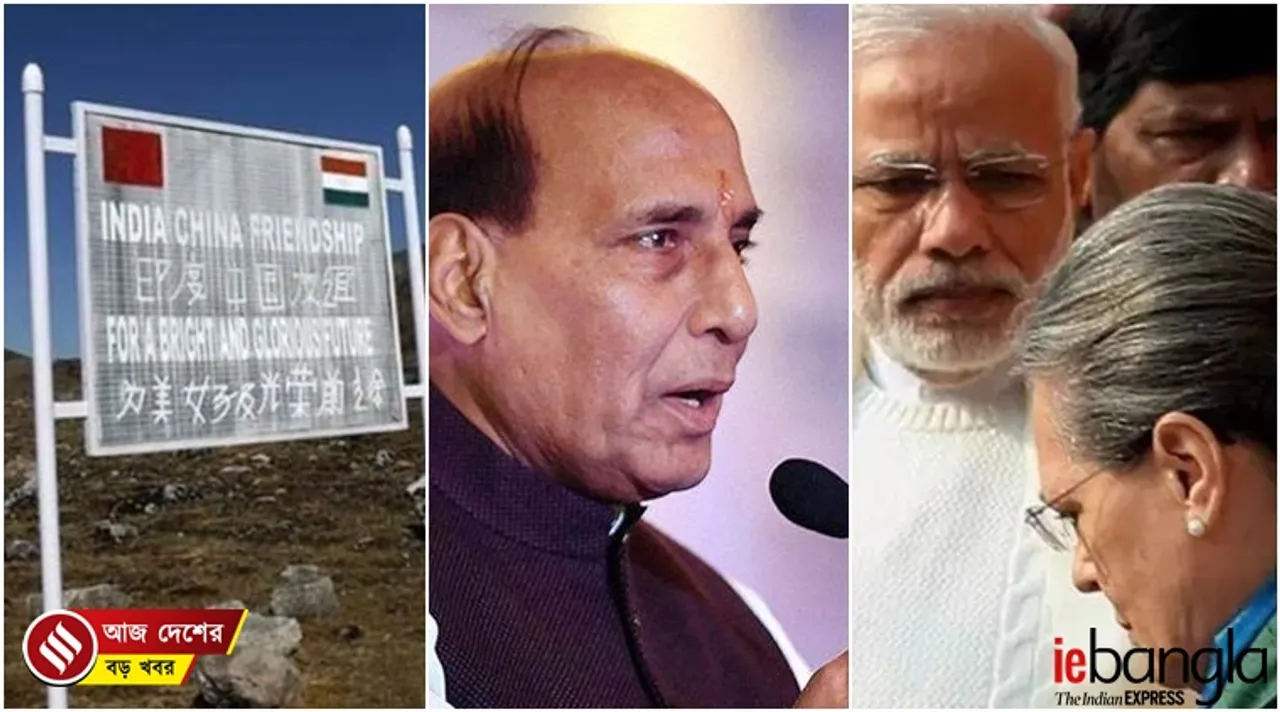 India latest news, দেশের খবর, ভারতের খবর