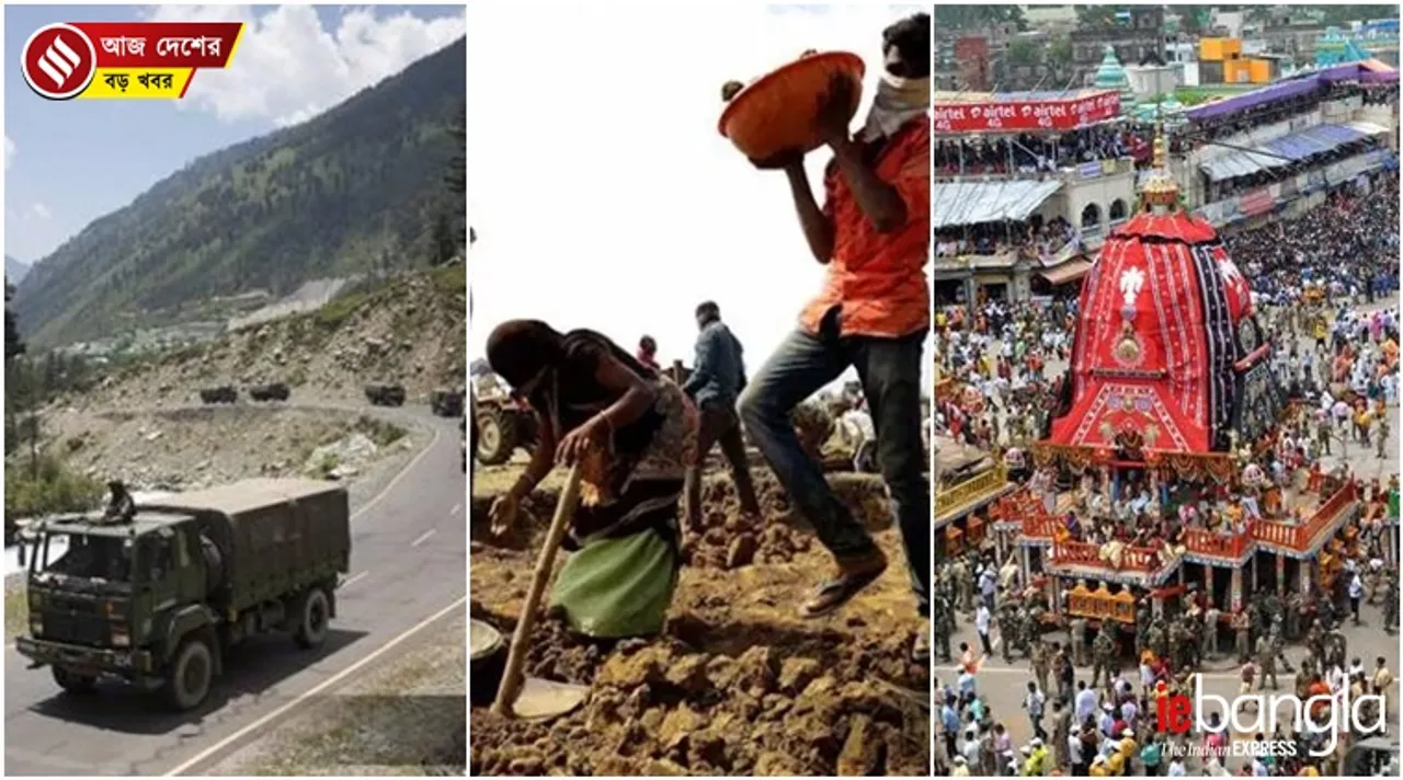 India latest news, দেশের খবর, ভারতের খবর