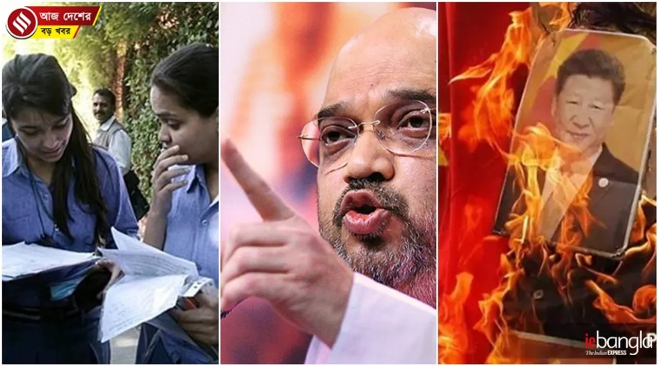 India latest news, দেশের খবর, ভারতের খবর