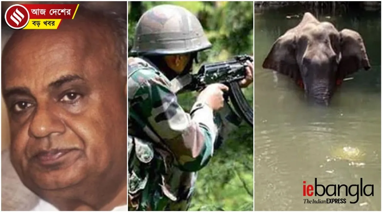 india top news