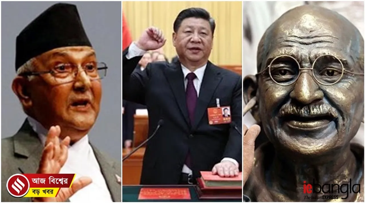 world news, বিশ্বের খবর, দুনিয়ার খবর