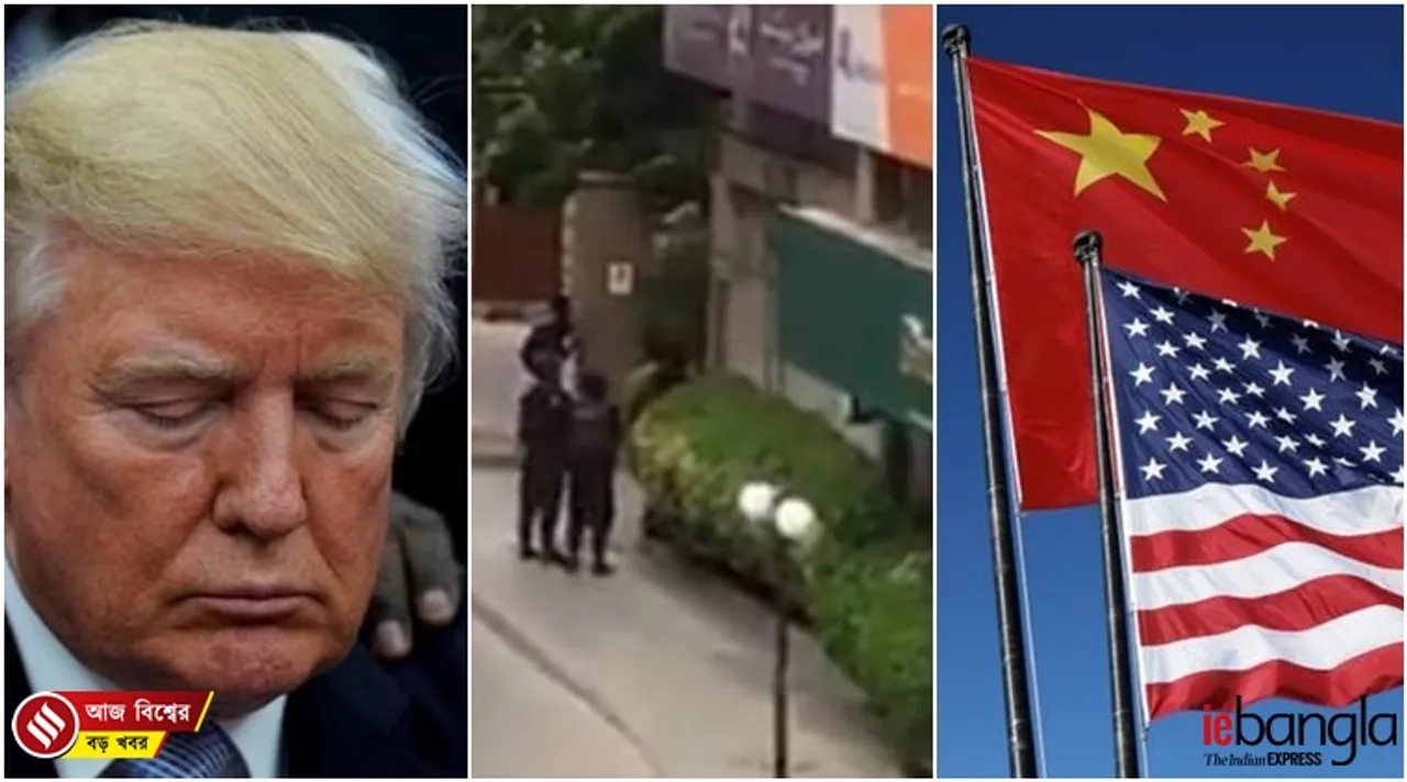 world news, বিশ্বের খবর, দুনিয়ার খবর