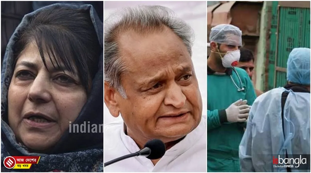 India latest news, দেশের খবর, ভারতের খবর
