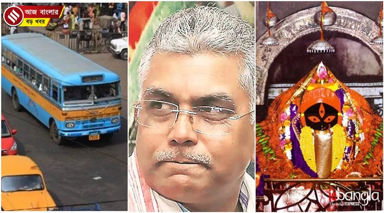 west bengal news, পশ্চিমবঙ্গের খবর, বাংলার খবর