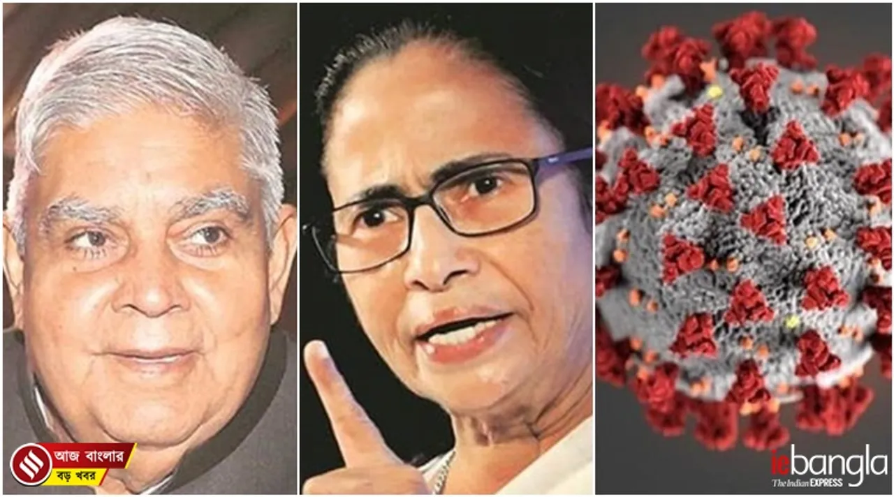 west bengal news, পশ্চিমবঙ্গের খবর, বাংলার খবর