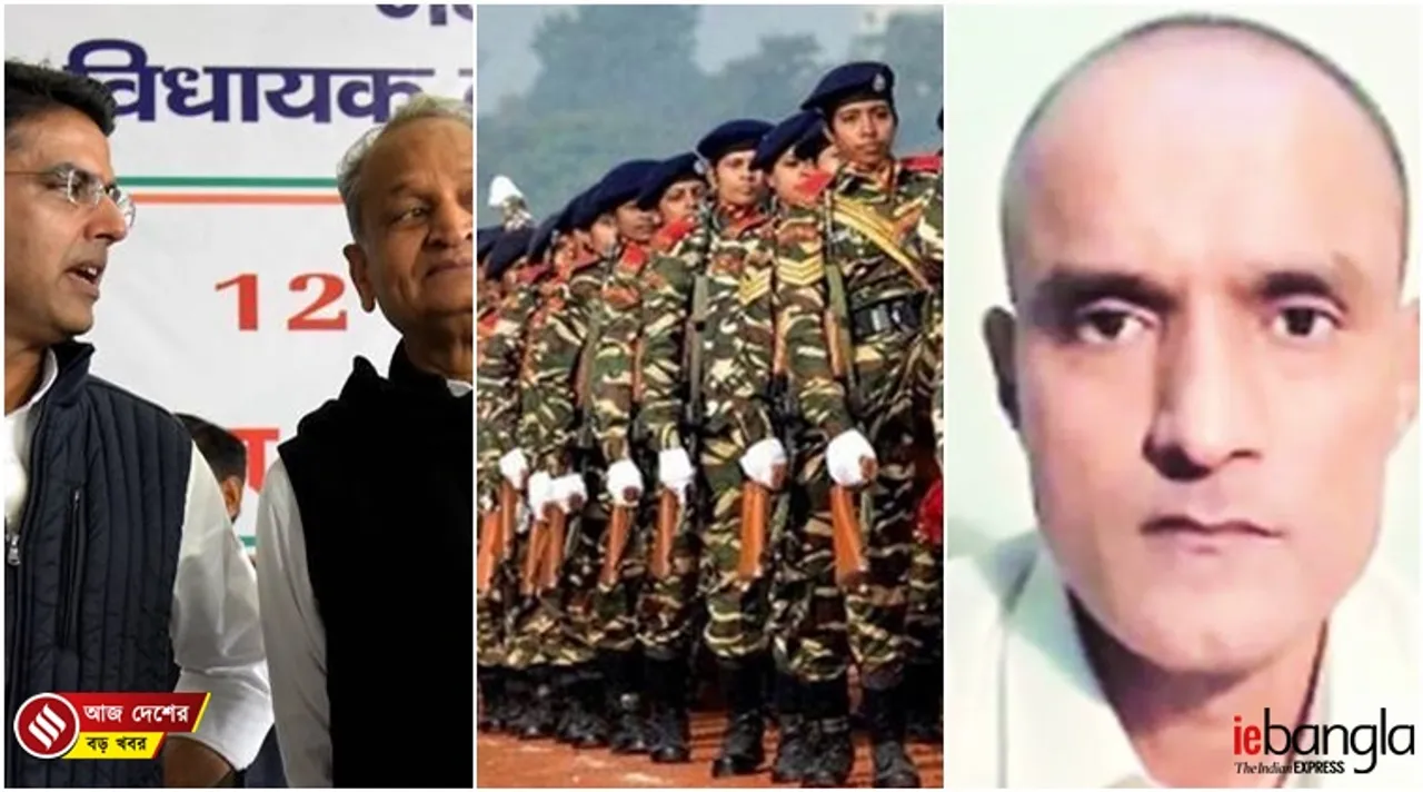 India latest news, দেশের খবর