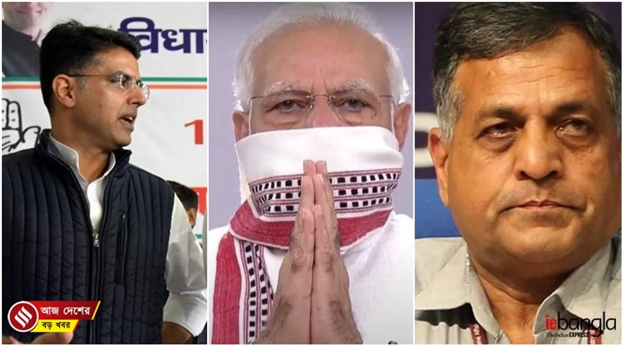 India latest news, দেশের খবর, ভারতের খবর